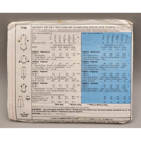 McCalls Pattern Childrens and Girls Nightgown Pajamas Size B Medium 7730 UNCUT - Picture 3 of 3